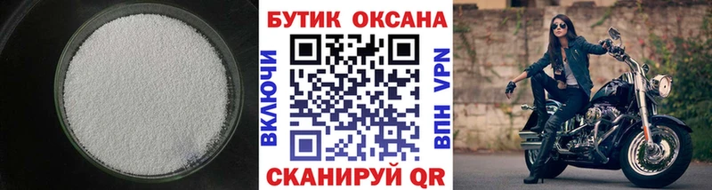БУТИРАТ оксибутират  Купить  Нижняя Тура 