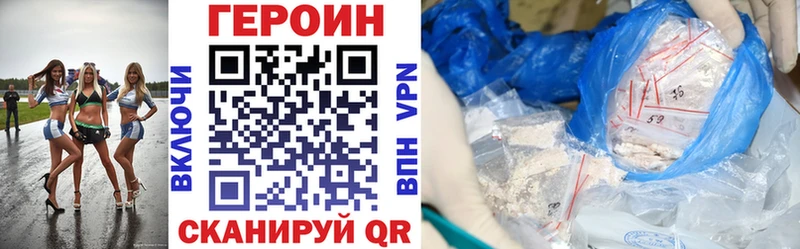 Купить закладки  Нижняя Тура  ГЕРОИН герыч 