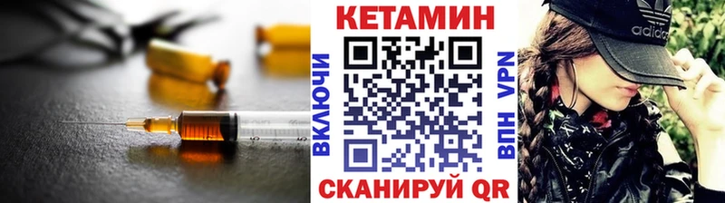 Купить закладки  Нижняя Тура  Кетамин VHQ 