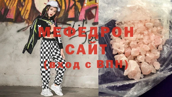 соль ск Верея