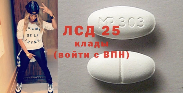 соль ск Верея