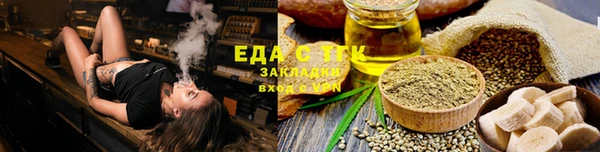 Альфа ПВП Верхний Тагил