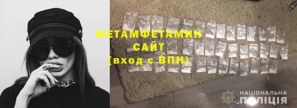 прущие крисы Верхнеуральск