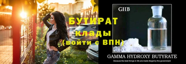 соль ск Верея