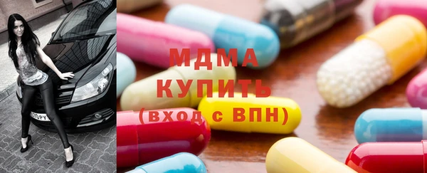 мефедрон VHQ Волоколамск
