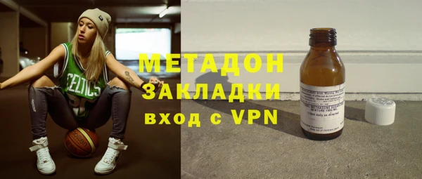 соль ск Верея