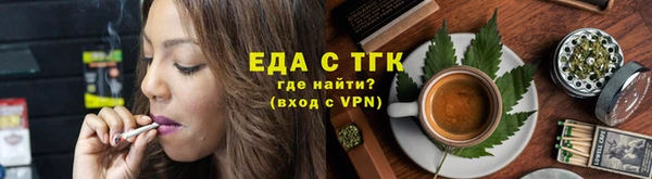 соль ск Верея