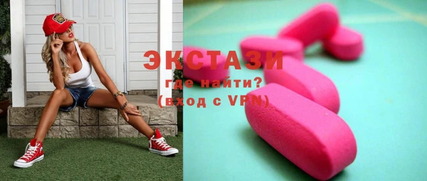 соль ск Верея