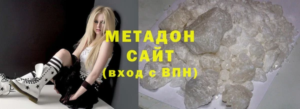 соль ск Верея