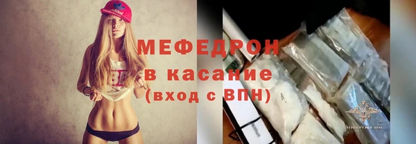 соль ск Верея
