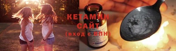 марихуана Волосово