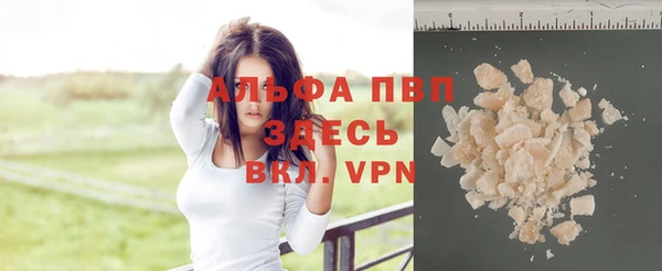 марихуана Волосово