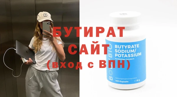 соль ск Верея
