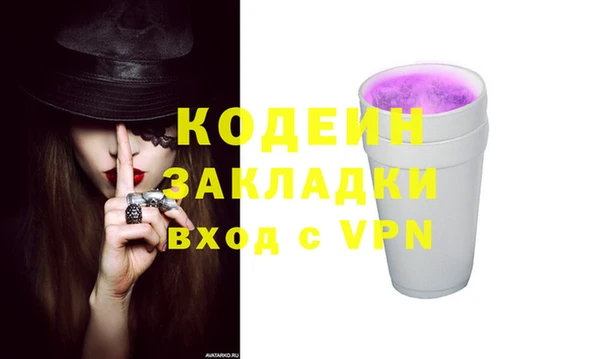 Альфа ПВП Верхний Тагил