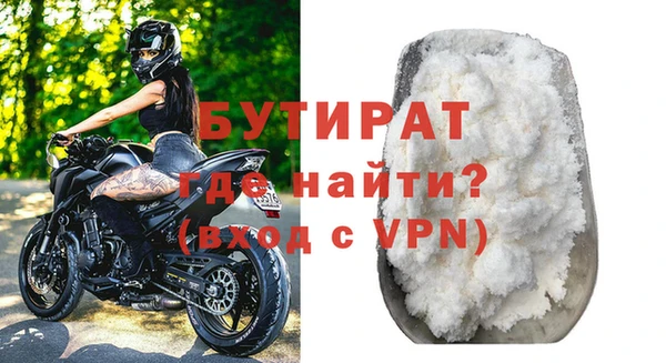 соль ск Верея