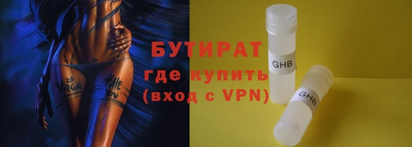 соль ск Верея