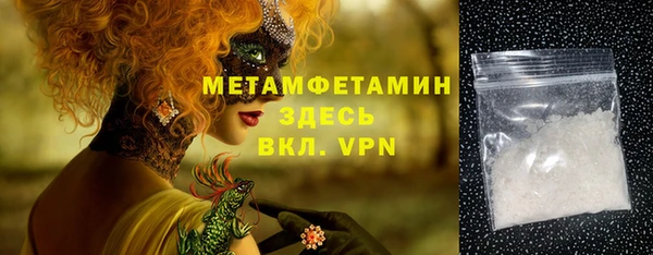 мефедрон VHQ Волоколамск