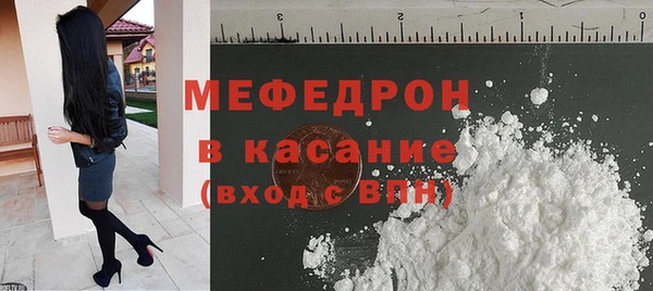 марихуана Волосово