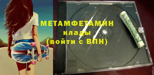 прущие крисы Верхнеуральск