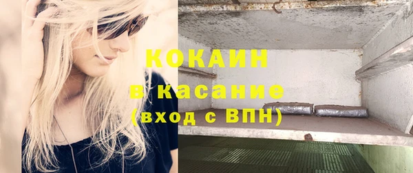 прущие крисы Верхнеуральск