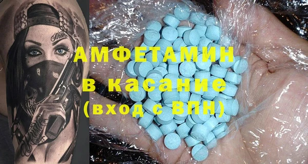 соль ск Верея