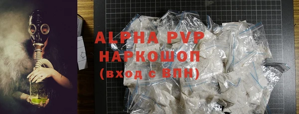 марихуана Волосово