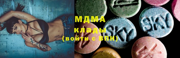 соль ск Верея