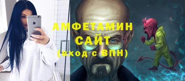 соль ск Верея