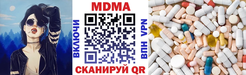 МДМА crystal  Купить  Нижняя Тура 