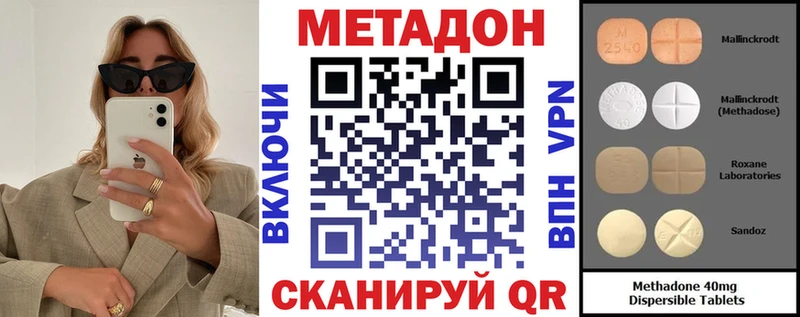 Купить закладки  Нижняя Тура  МЕТАДОН мёд 