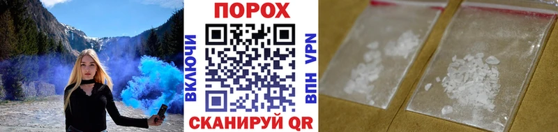 Первитин пудра  Купить  Нижняя Тура 
