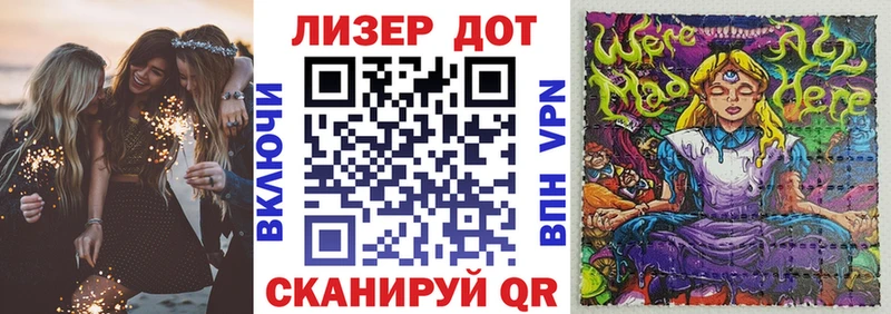 Купить Нижняя Тура Марки N-bome 1500мкг