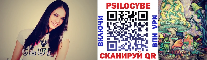 Купить где  Нижняя Тура  Псилоцибиновые грибы Cubensis 